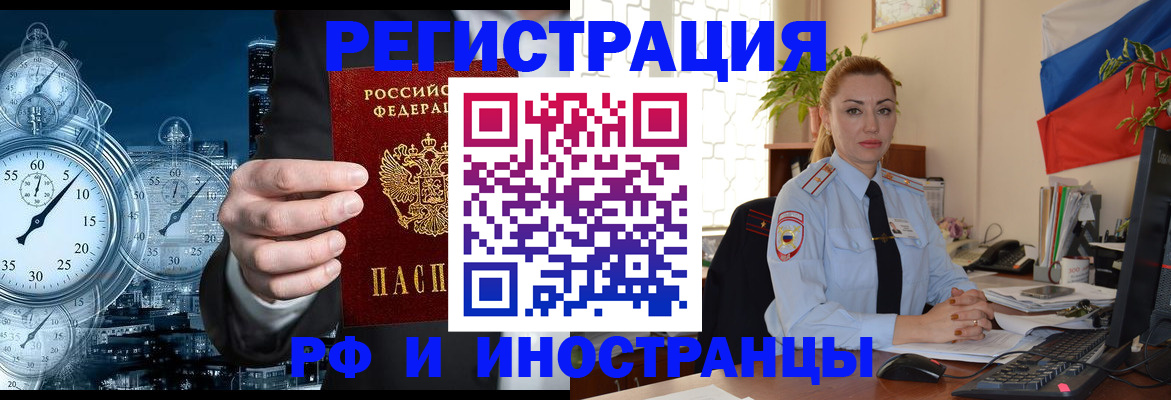 пропишу в квартире в Севастополе